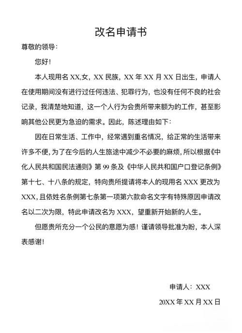 史密斯的血统更新地址变更流程及注意事项