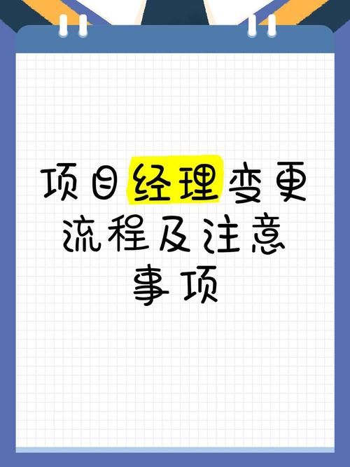 史密斯的血统更新地址变更流程及注意事项