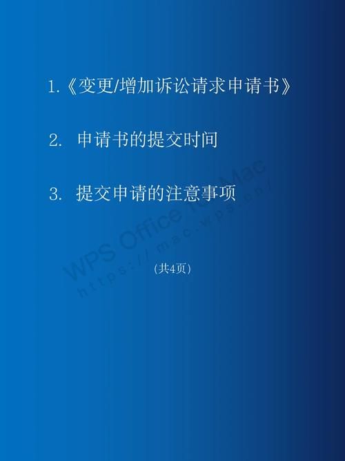 史密斯的血统更新地址变更流程及注意事项