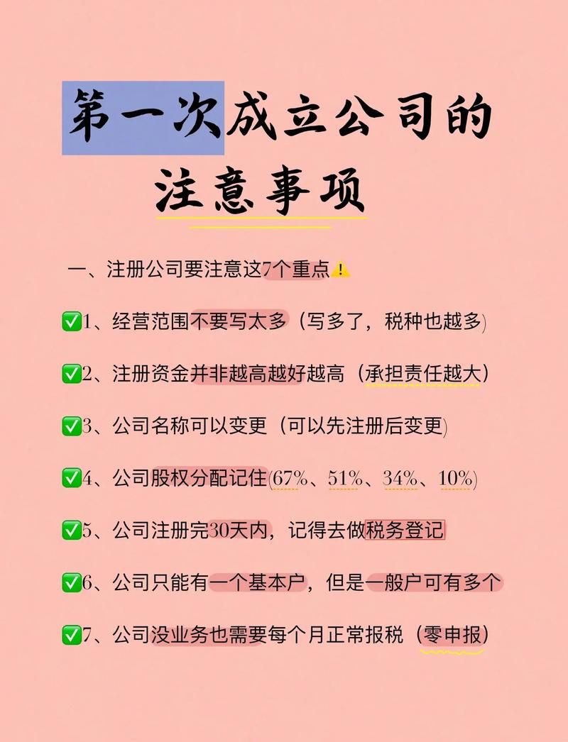 史密斯的血统更新地址变更流程及注意事项