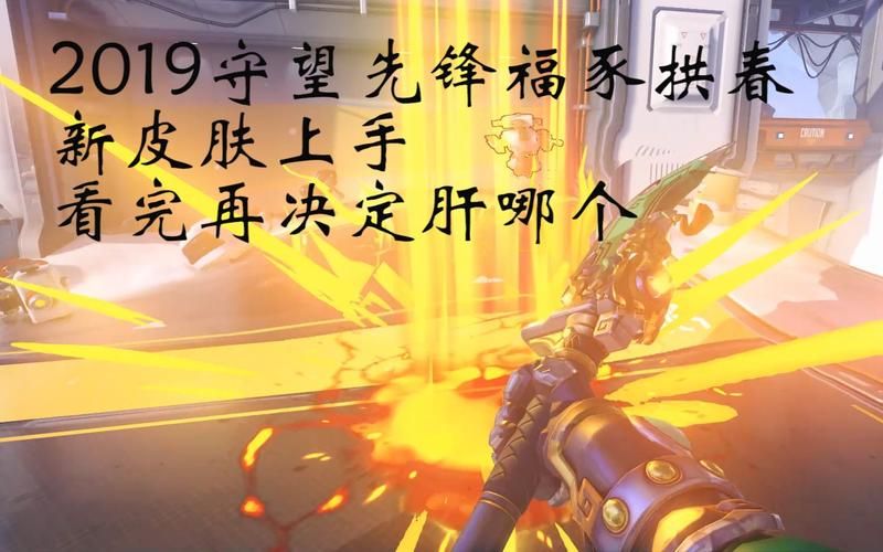 史密斯的血统最新版本全面评测 看完再决定要不要更新