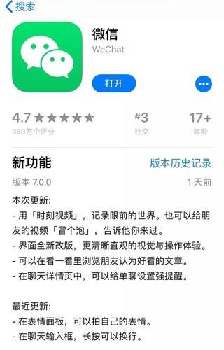 史密斯的血统最新版本全面评测 看完再决定要不要更新
