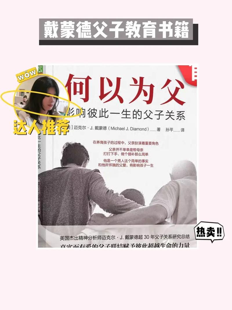 史密斯的血统最新版本是多少 快来了解最新动态