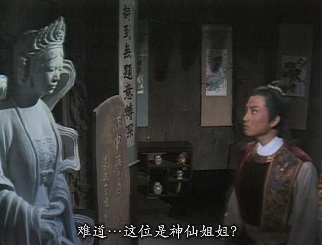 史密斯的血统杨过游戏剧情解析隐藏彩蛋揭秘