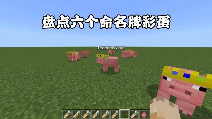 史密斯的血统杨过游戏剧情解析隐藏彩蛋揭秘