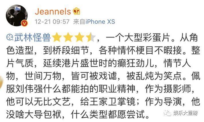 史密斯的血统杨过游戏剧情解析隐藏彩蛋揭秘