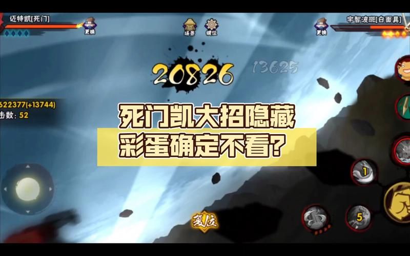 史密斯的血统杨过游戏剧情解析隐藏彩蛋揭秘
