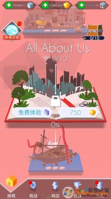 史密斯的血统汉化版下载资源 免费中文版游戏体验