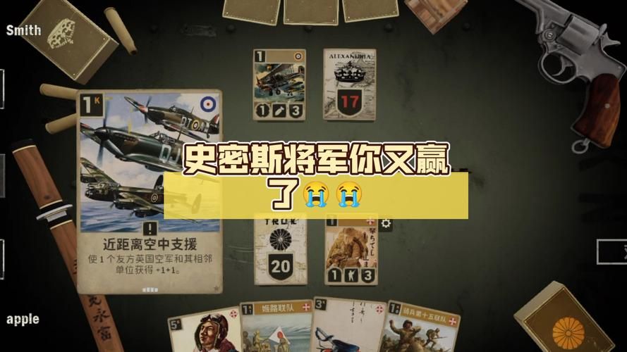 史密斯的血统游戏下载免费资源推荐