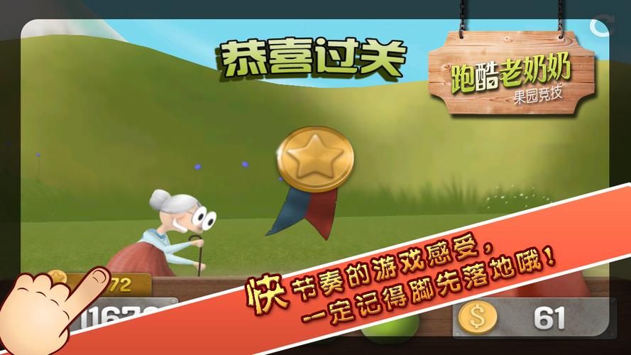 史密斯的血统游戏下载免费资源推荐
