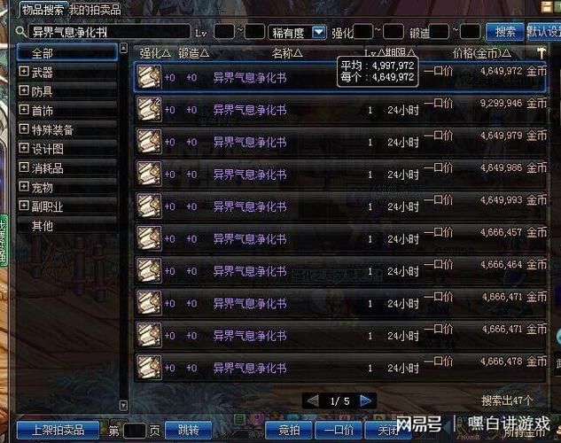 史密斯的血统游戏介绍 如何快速上手技巧分享