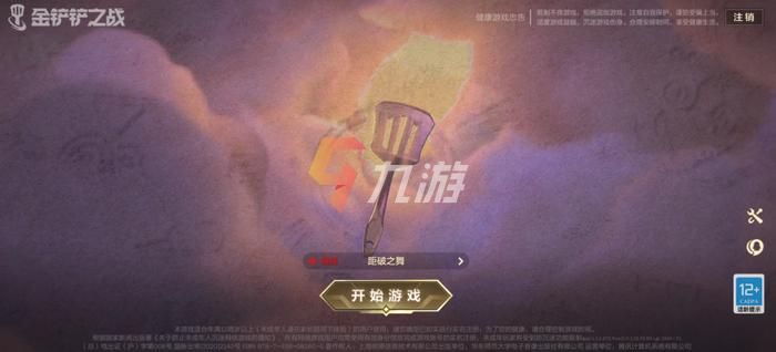 史密斯的血统游戏官网最新下载地址分享