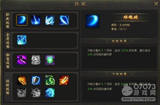 史密斯的血统游戏攻略心得 职业选择与技能搭配推荐