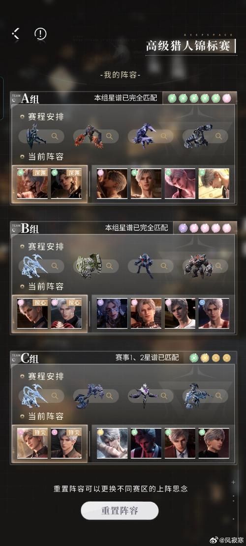 史密斯的血统游戏攻略心得 职业选择与技能搭配推荐