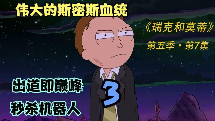 史密斯的血统游戏攻略心得 职业选择与技能搭配推荐