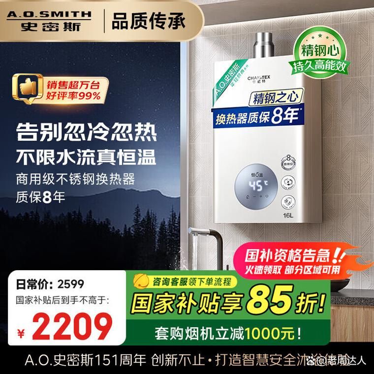 史密斯的血统版本大全 看看你是哪一种史密斯