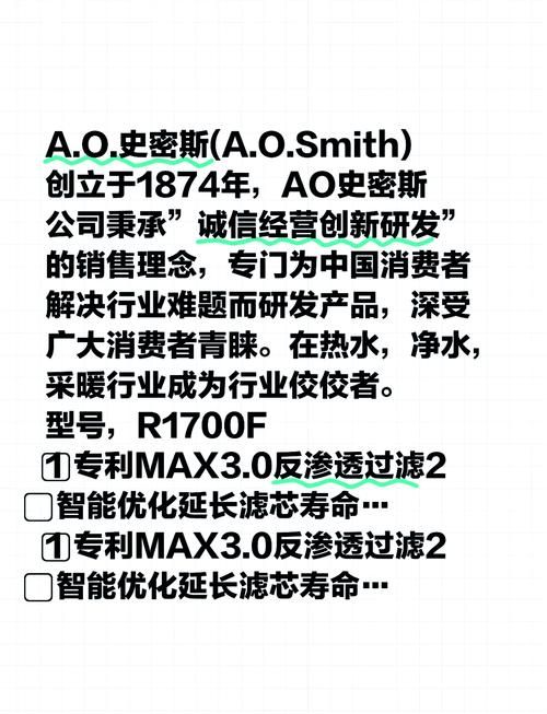 史密斯的血统版本大全 看看你是哪一种史密斯