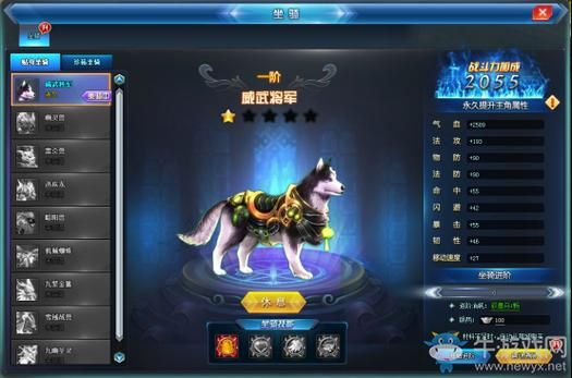 史密斯的血统绅士游戏角色培养技巧高手分享