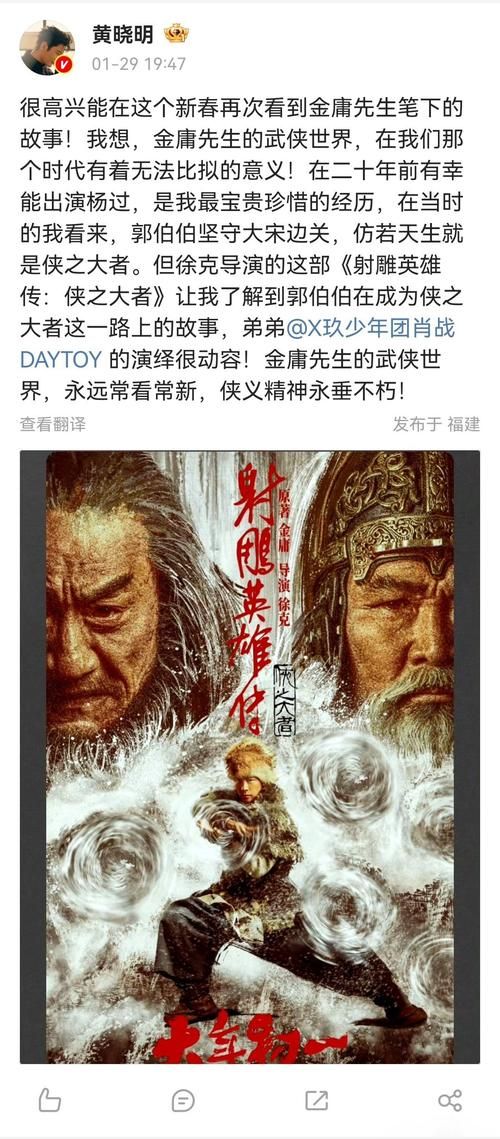 各种各样的我杨过游戏导演拍摄幕后花絮曝光