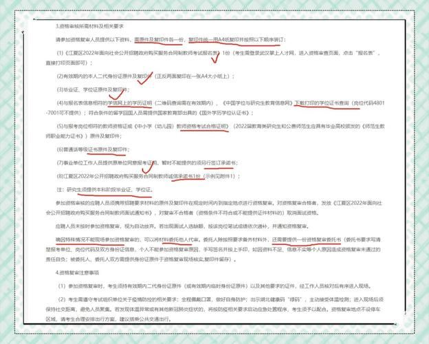 合欢宗双修下载地址大全最新链接速存