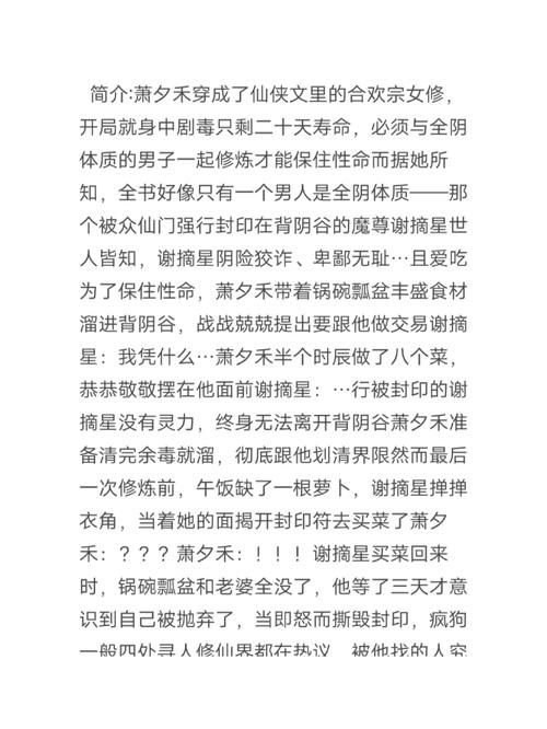合欢宗双修下载方法及安装步骤详解