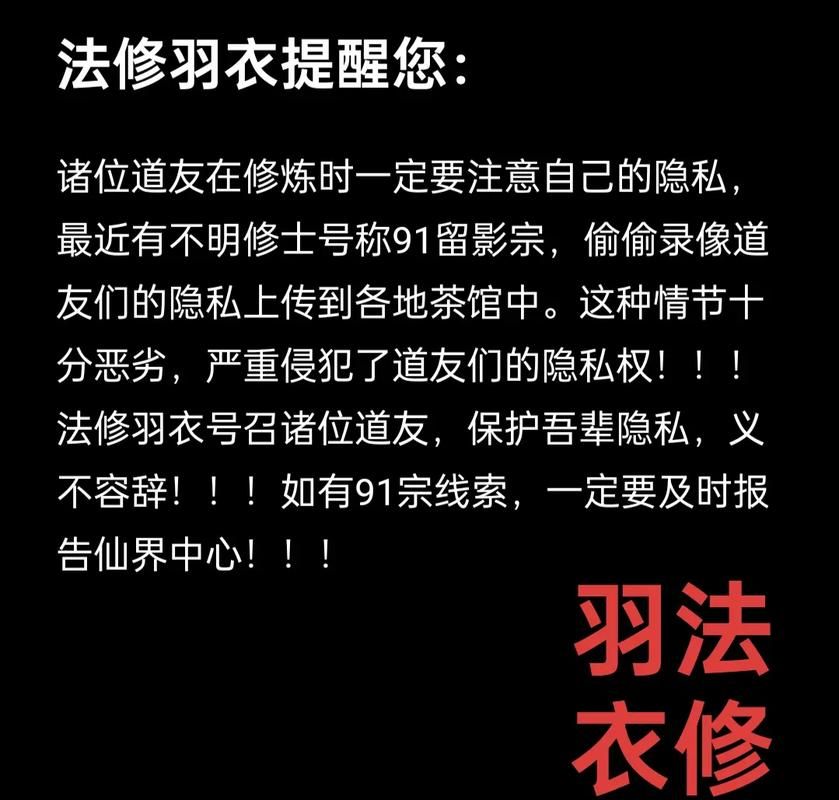 合欢宗双修下载方法及安装步骤详解