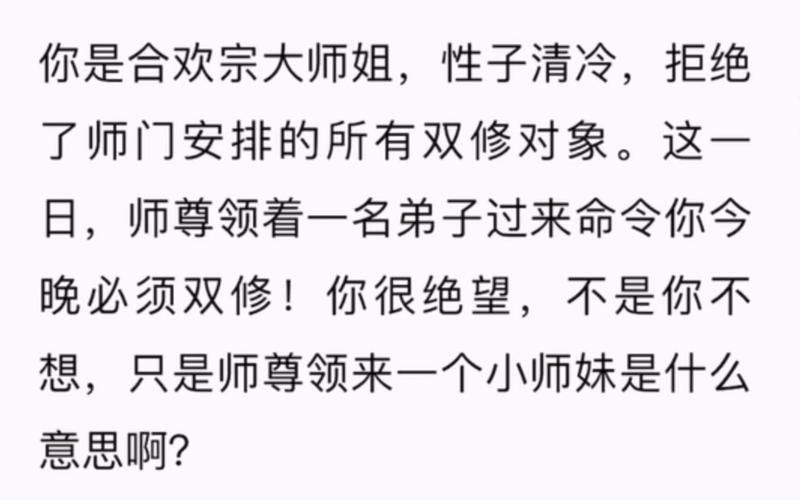 合欢宗双修安卓汉化版怎么玩新手必看