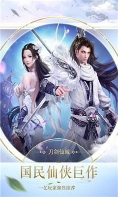 合欢宗双修安卓汉化版怎么玩新手必看