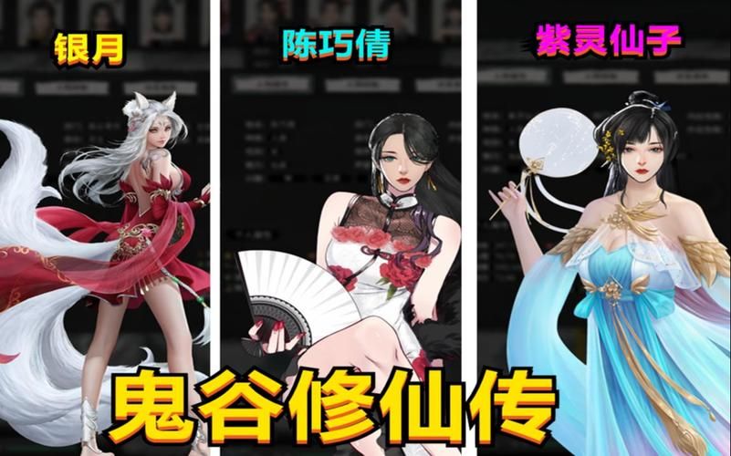 合欢宗双修安卓汉化版怎么玩新手必看