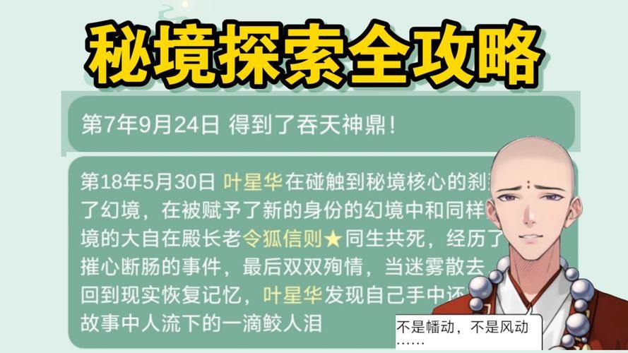合欢宗双修安卓版下载 快速获取修炼秘籍攻略