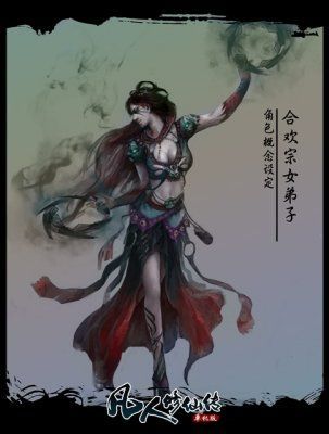 合欢宗双修安卓版下载 快速获取修炼秘籍攻略
