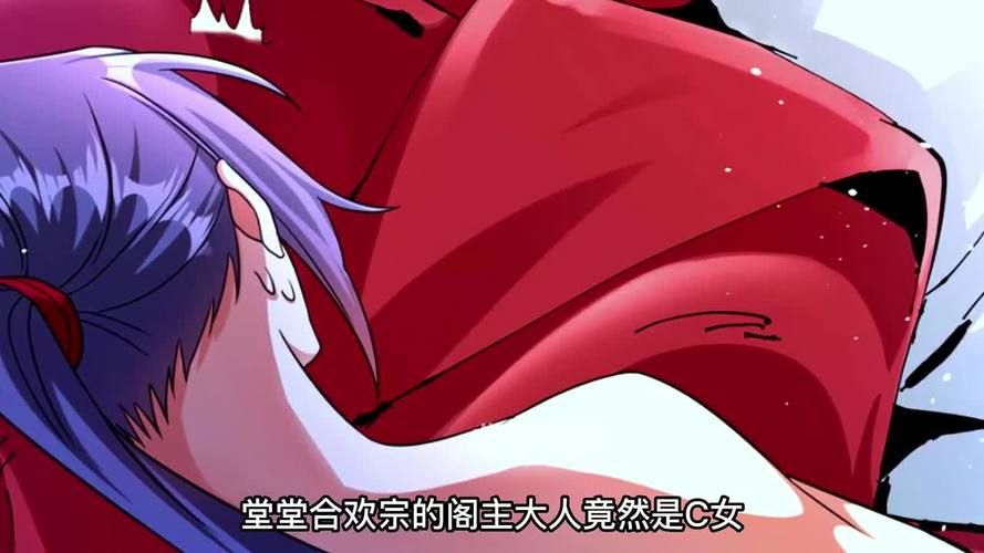 合欢宗双修官方正式版最新版免费下载教程