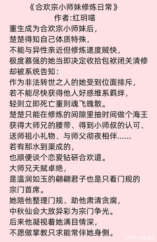 合欢宗双修官方正式版最新版免费下载教程