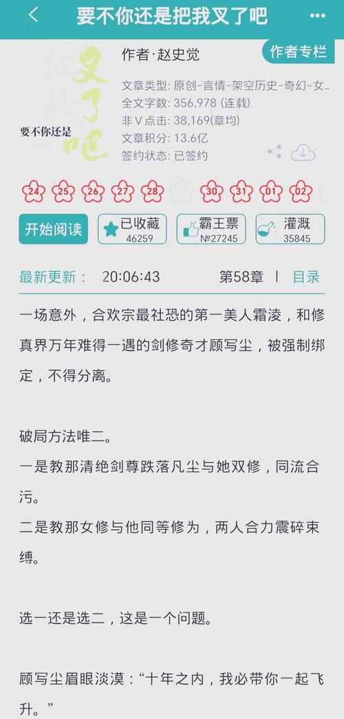 合欢宗双修官方正式版最新版免费下载教程