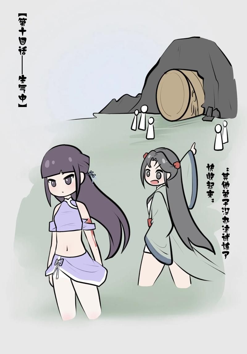 合欢宗双修官方网站解答双修常见问题与误区