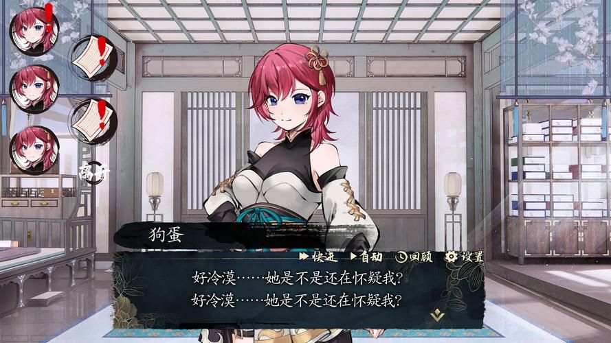 合欢宗双修官网教你如何快速提升修为