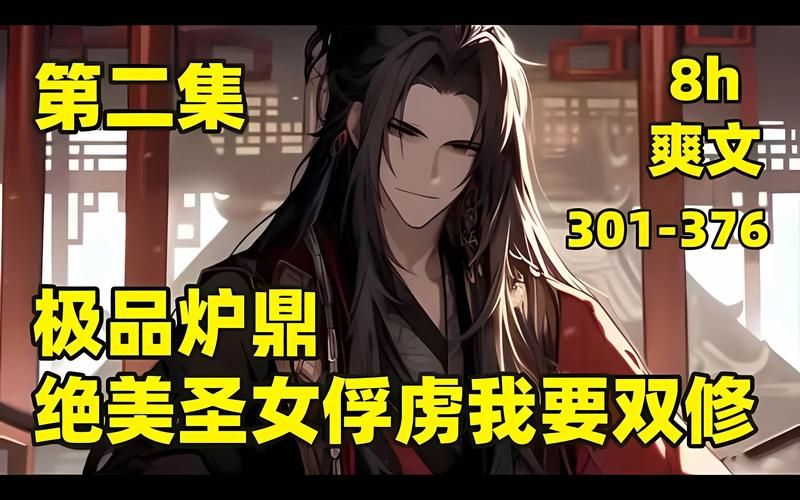 合欢宗双修更新地址在哪里看这里告诉你