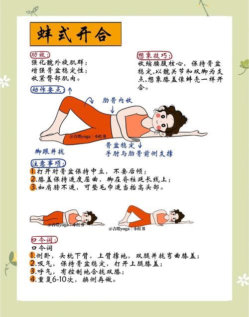 合欢宗双修最新指南 从入门到精通的全流程讲解