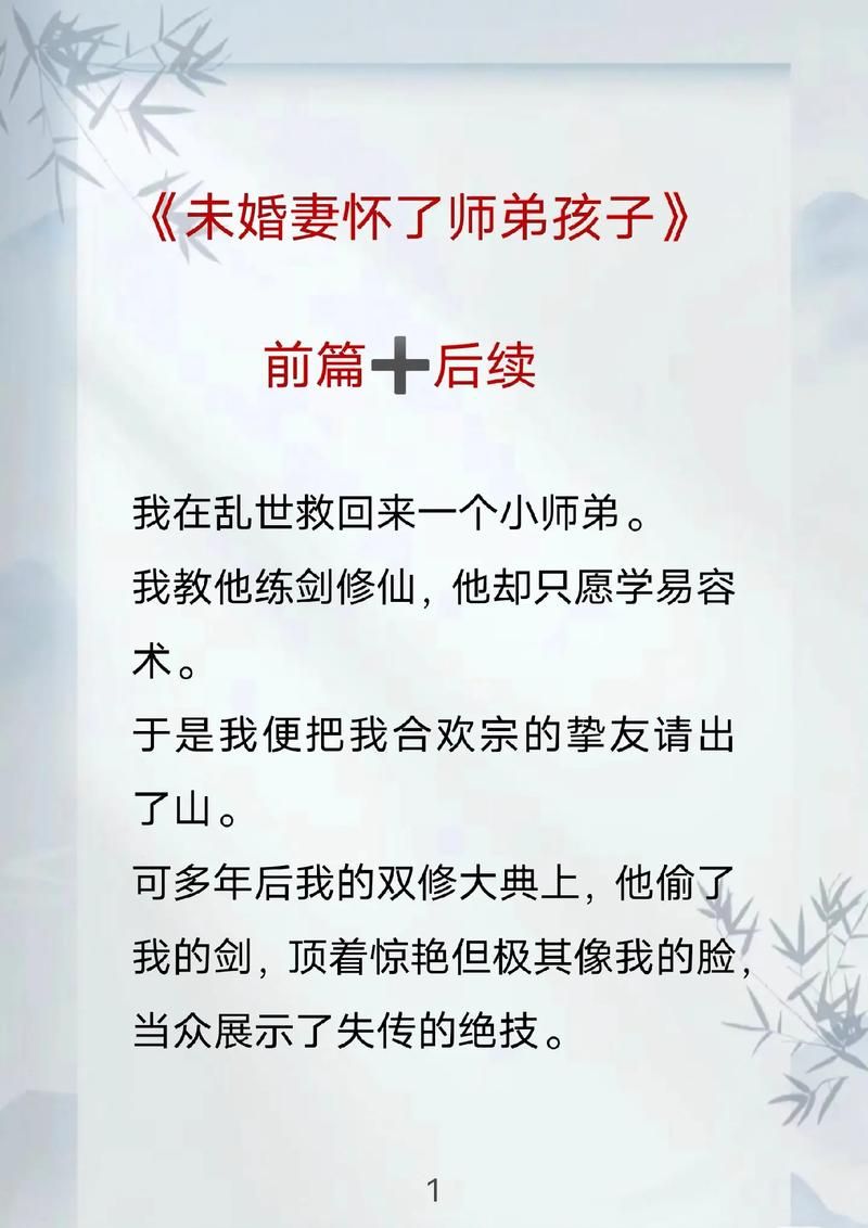 合欢宗双修最新指南 从入门到精通的全流程讲解