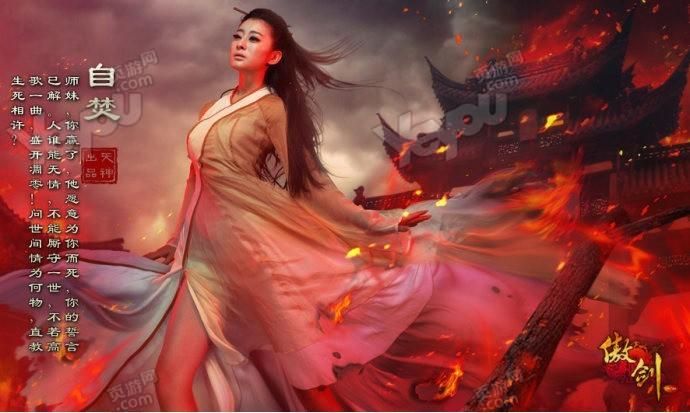 合欢宗双修杨过游戏下载地址及安装教程