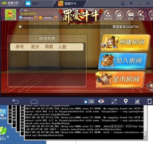 合欢宗双修杨过游戏下载地址及安装教程