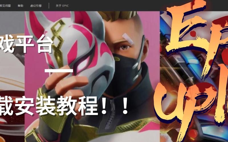 合欢宗双修杨过游戏下载地址及安装教程