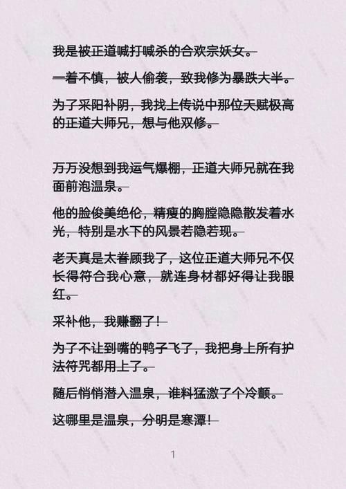 合欢宗双修汉化版下载地址与常见问题解答
