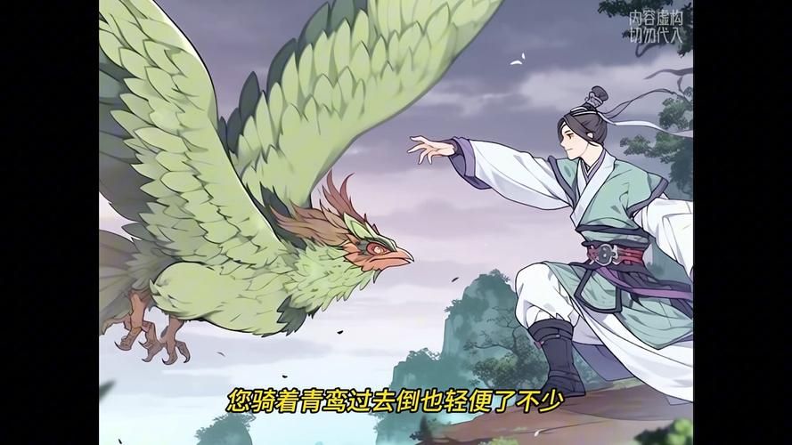 合欢宗双修汉化版又更新了 这次带来了哪些新东西