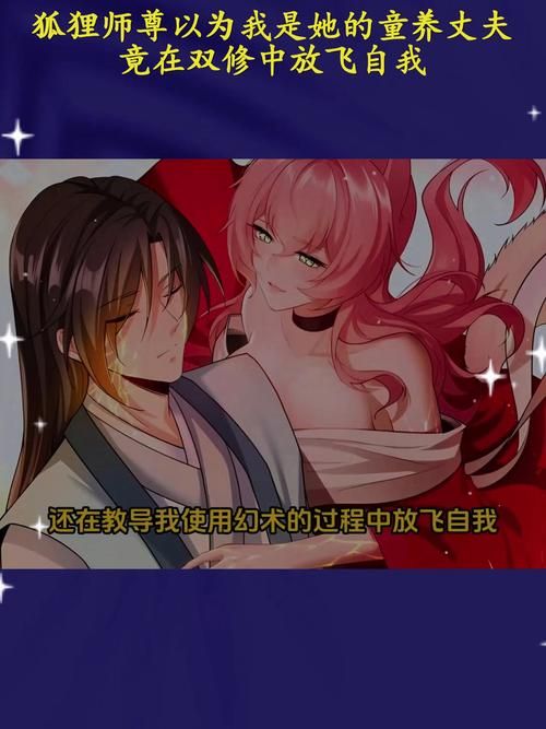 合欢宗双修汉化版又更新了 这次带来了哪些新东西