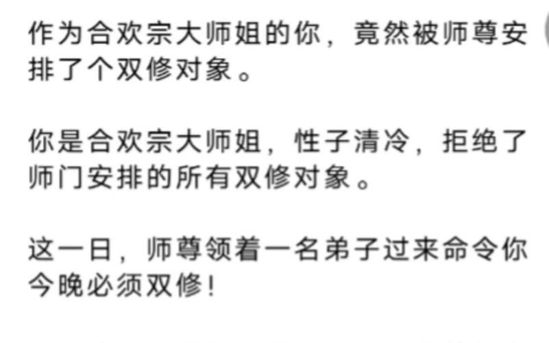 合欢宗双修汉化版又更新了 这次带来了哪些新东西
