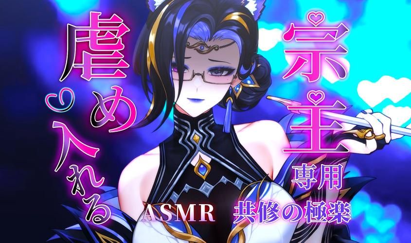 合欢宗双修汉化版又更新了 这次带来了哪些新东西