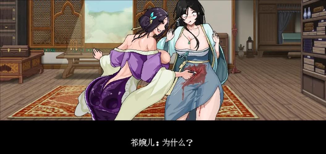 合欢宗双修汉化版又更新了 这次带来了哪些新东西