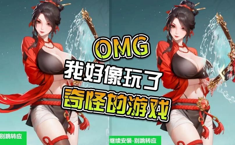 合欢宗双修游戏介绍 探索修仙世界的独特乐趣