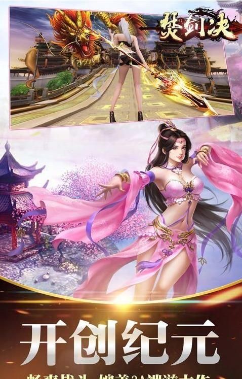 合欢宗双修游戏介绍 探索修仙世界的独特乐趣